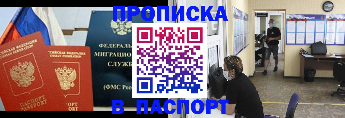 регистрация для дет. сада в Светогорске