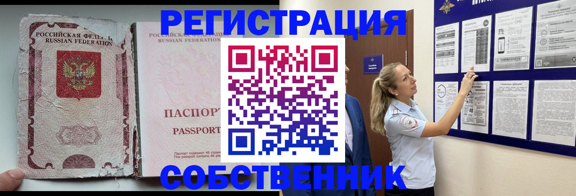 найти адрес прописки в Светогорске