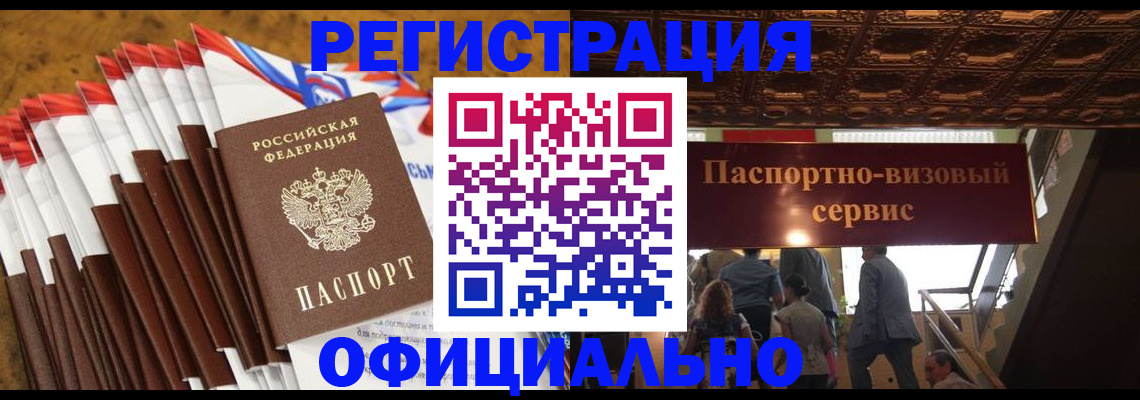 пропишу в квартире в Светогорске